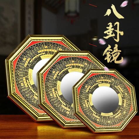 門口八卦鏡|【門口放八卦鏡】門口掛八卦鏡的風水效應與擺放指南